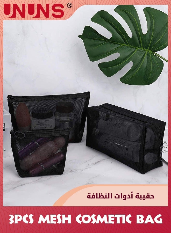 UNUNS Travel Mesh Storage Bag,3 Pieces Zipper Organizer Pouch,See-Through Black Travel Toiletries Bags,Item Management Storage Bag Set For Women Men Daily Toiletries Offices Travel,Black 3 Sizes - Image 2
