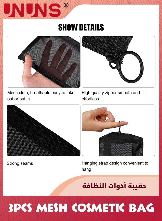 UNUNS Travel Mesh Storage Bag,3 Pieces Zipper Organizer Pouch,See-Through Black Travel Toiletries Bags,Item Management Storage Bag Set For Women Men Daily Toiletries Offices Travel,Black 3 Sizes - Image 4