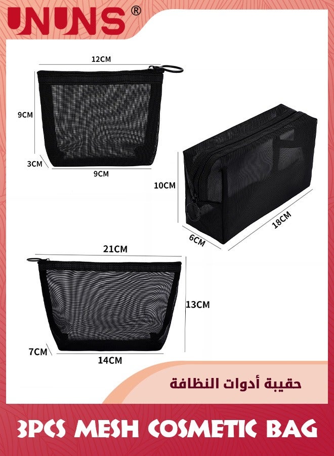 UNUNS Travel Mesh Storage Bag,3 Pieces Zipper Organizer Pouch,See-Through Black Travel Toiletries Bags,Item Management Storage Bag Set For Women Men Daily Toiletries Offices Travel,Black 3 Sizes - Image 5