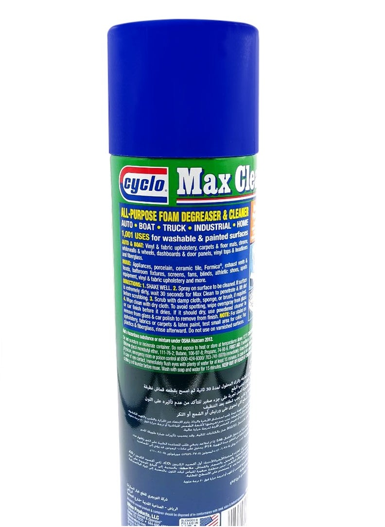 Cyclo Clean Multi-purpose Foam Cleaner max clean - pzsku/ZD659C1A88DD508223AABZ/45/_/1714038887/12efc543-d72a-464c-bdd8-220f088e711c