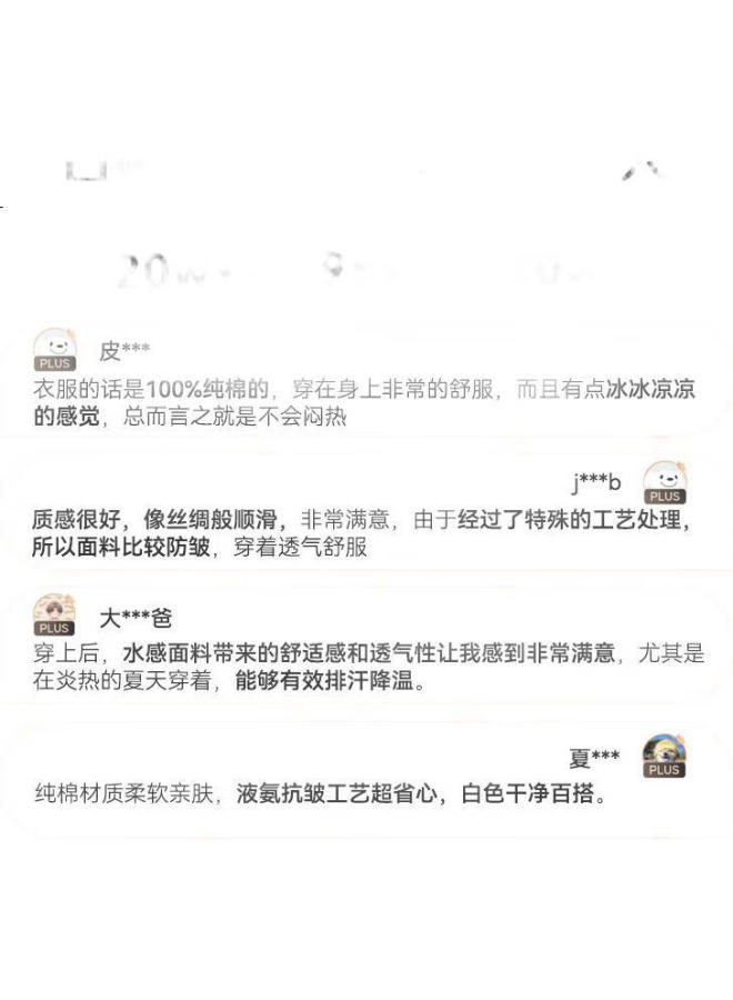 JD.com Men'S Short Sleeve T-Shirt Luxury Wrinkle-Free Cotton Short-Sleeved Tee White Basic Tee Deep Hidden Blue 3Xl - Image 3