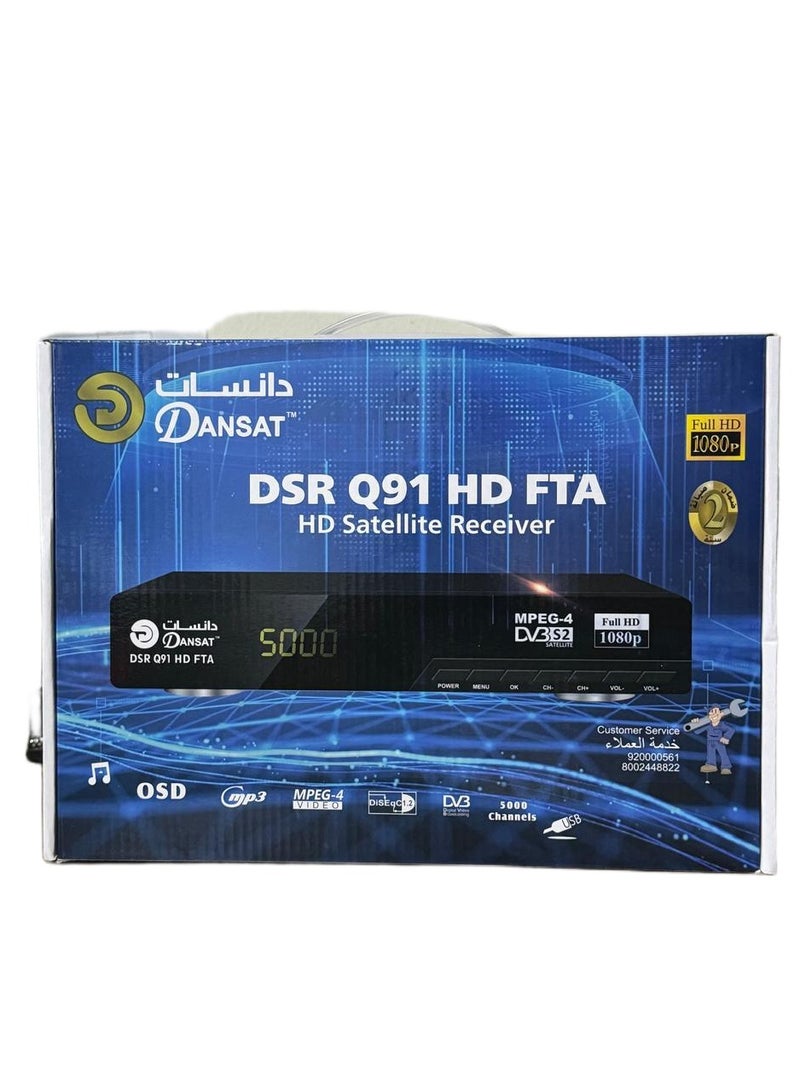 Dansat DSR Q91 HD FTA Satellite Receiver – Full HD 1080p, DVB-S2, USB