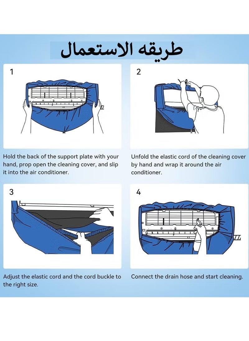 مكيف الهواء غطاء كبير لتنظيف مكيف الهواء ومجموعة أكياس الأتربة ل 2p-3p مثبتة على الجدار مكيف الهواء المنفصل مع الخرطوم 2.8 متر، مقاومة للماء ومقاومة للأتربة، مكيف الهواء المثالي حلول الإصلاح