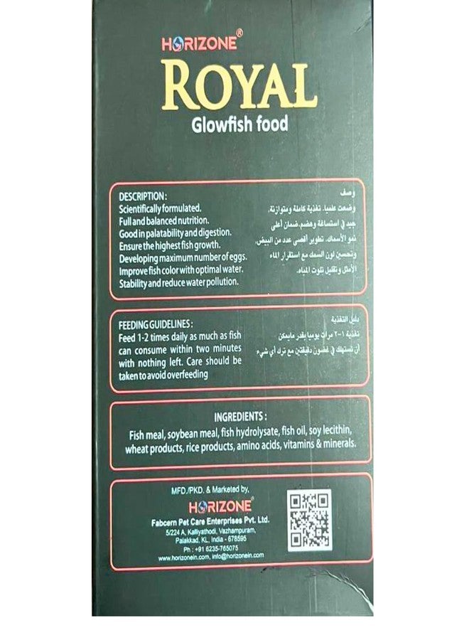 KSH STORE متجر KSH ®HORIZONE طعام أسماك رويال جلو ويدو، تركيبة غذائية مُصممة علميًا، وجبة سمك فاخرة غنية بالفيتامينات والمعادن، تركيبة مُعززة للألوان، 22 غرام. عبوة من 3 قطع - Image 2
