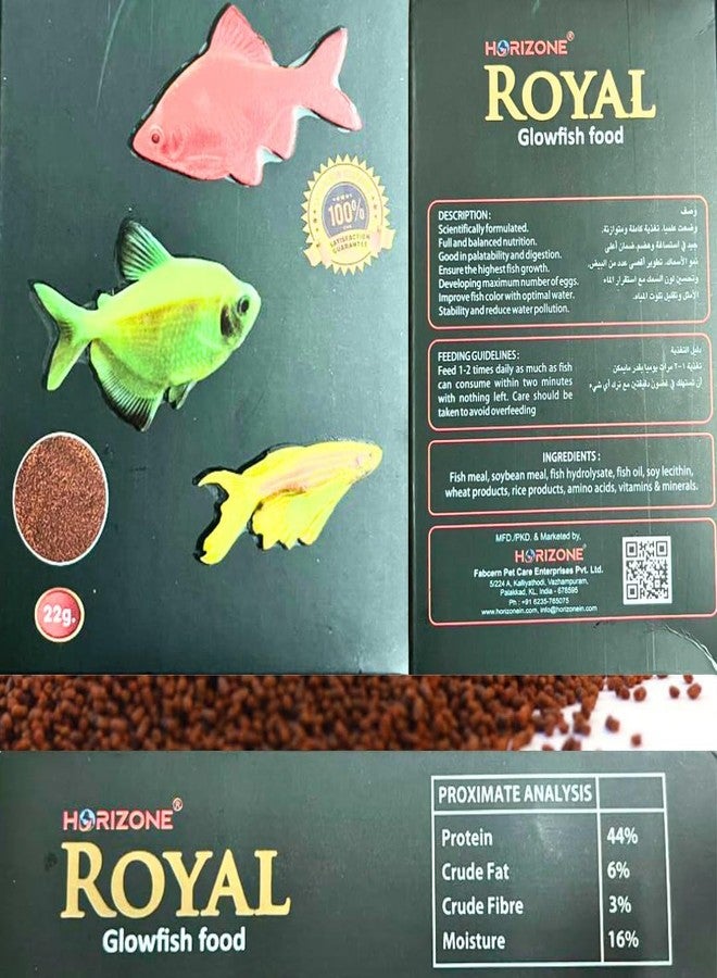 KSH STORE متجر KSH ®HORIZONE طعام أسماك رويال جلو ويدو، تركيبة غذائية مُصممة علميًا، وجبة سمك فاخرة غنية بالفيتامينات والمعادن، تركيبة مُعززة للألوان، 22 غرام. عبوة من 3 قطع - Image 3