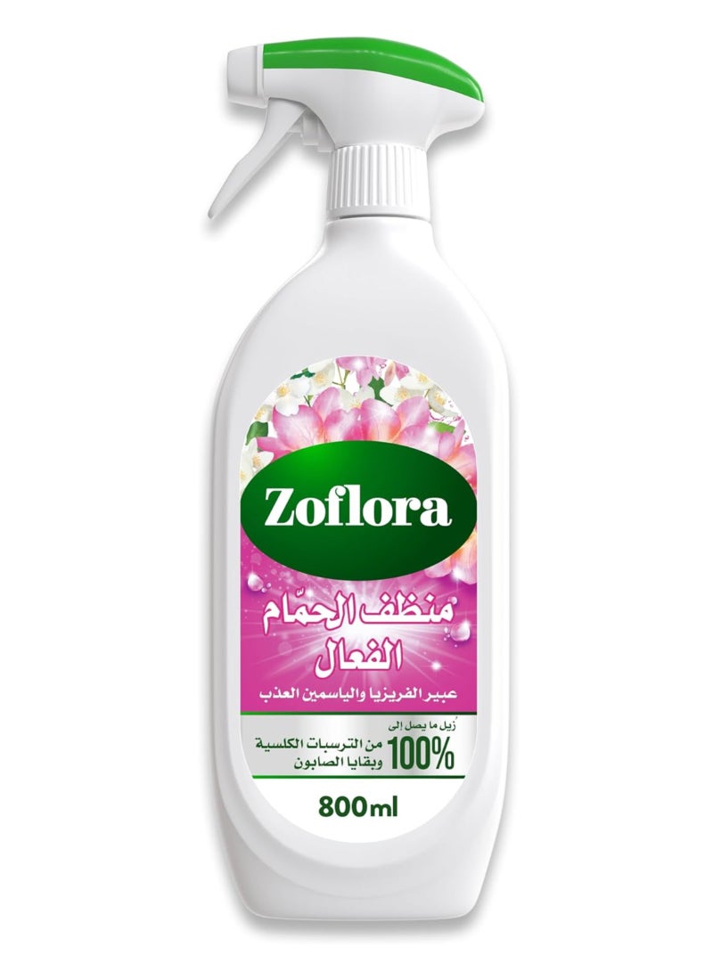 Zoflora منظف الحمام زوفلورا فريزيا حلوة وياسمين 800 مل - Image 1