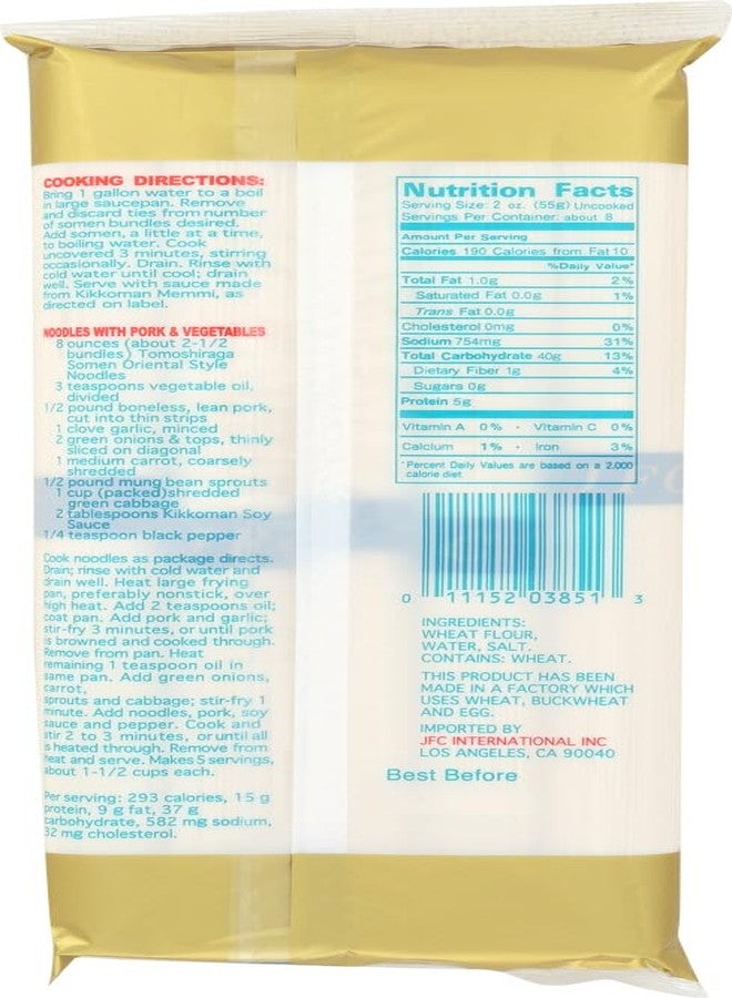 JFC International Tomoshiraga Somen Noodles, 16-Ounce Bags (Pack of 8) - Image 3