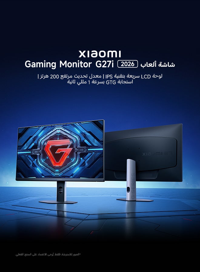 شاومي شاشة الألعاب G27i 2026، 27 بوصة، 1920x1080، IPS، 200Hz، 1ms GTG، FHD، 16:9، 1000:1، 36W-ELA6374UK | P27FDA-RGGL - Image 2