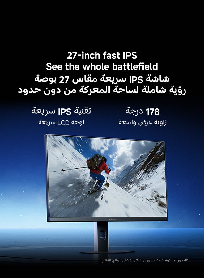 شاومي شاشة الألعاب G27i 2026، 27 بوصة، 1920x1080، IPS، 200Hz، 1ms GTG، FHD، 16:9، 1000:1، 36W-ELA6374UK | P27FDA-RGGL - Image 3