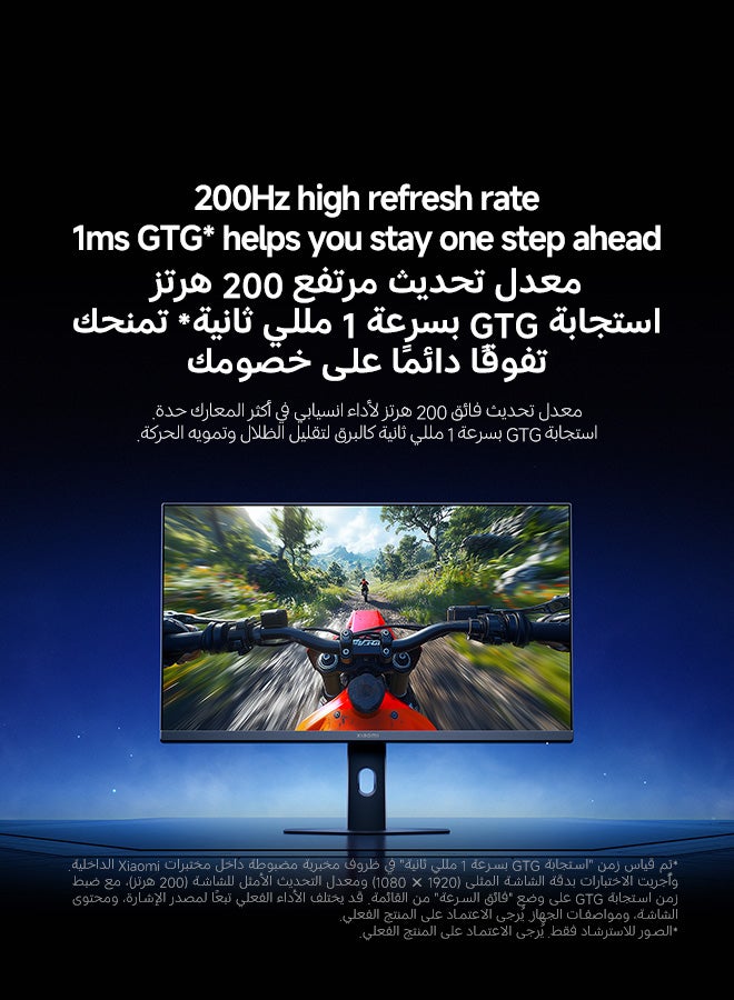 شاومي شاشة الألعاب G27i 2026، 27 بوصة، 1920x1080، IPS، 200Hz، 1ms GTG، FHD، 16:9، 1000:1، 36W-ELA6374UK | P27FDA-RGGL - Image 4