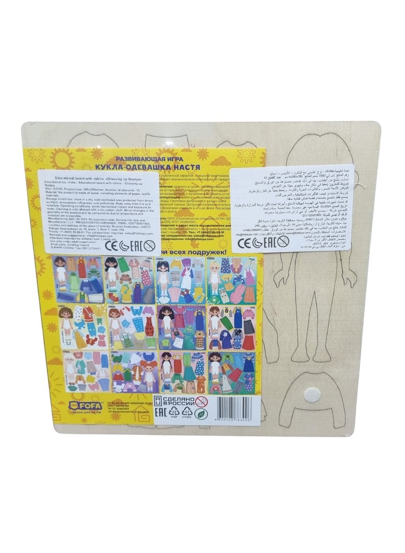 فوفا لوحة FOFA التعليمية تلبيس ألعاب ناستيا للفتيات الصغيرات ، ألعاب السفر الخشبية. مباراة لعبة الخيال مغناطيس الدمى الورقية للفتيات الذين تتراوح أعمارهم بين 3+ ، الأميرة المغناطيسي اللباس الدمى - Image 3
