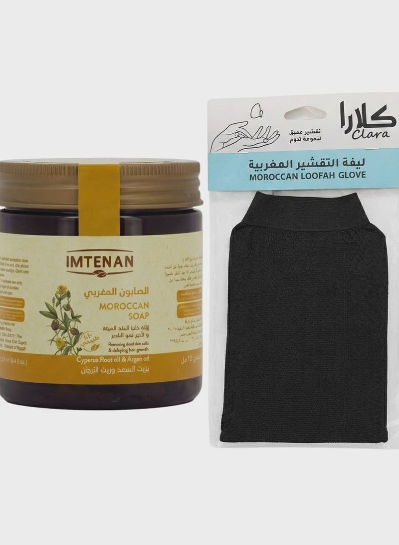 Royal Moroccan Bath Set - Imtenan Argan & Cyperus Soap with Clara Loofah - Image 1