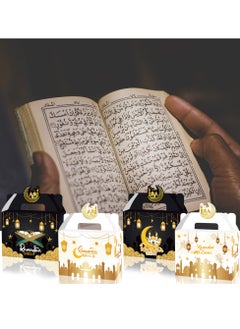 Bluejw 12 Pcs Ramadan Eid Mubarak Treat Boxes Ramadan Gift Boxes Eid Mubarak Party Favors Decorations Muslim Ramadan Candies Goodies Boxes With Ribbon For Eid Supplies  - Image 3