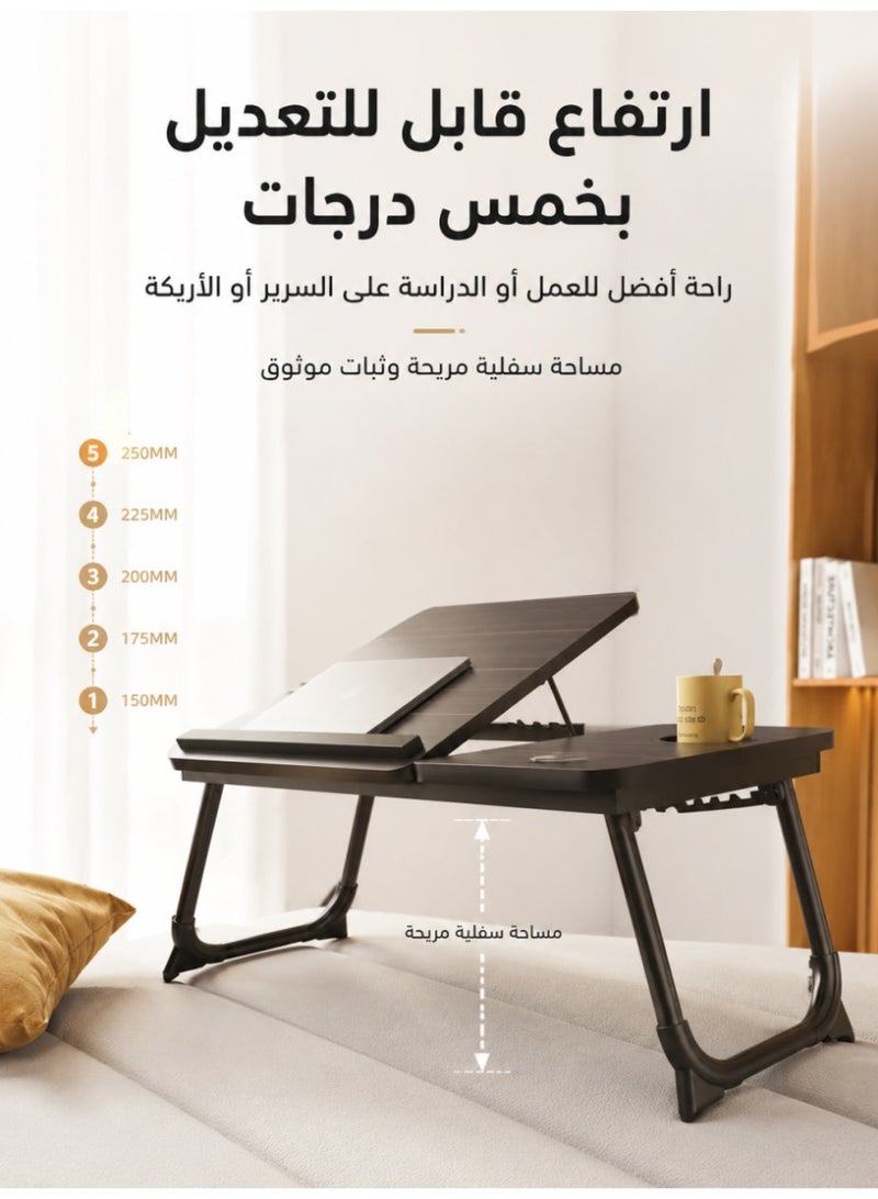 يانتنز طاولة سرير للكمبيوتر المحمول، طاولة سرير كمبيوتر محمول قابلة للطي وقابلة للتعديل، مكتب قائم محمول، مكتب كمبيوتر لوحي قابل للطي مع حامل أكواب للسرير والأريكة والأرضية (أسود) - Image 4
