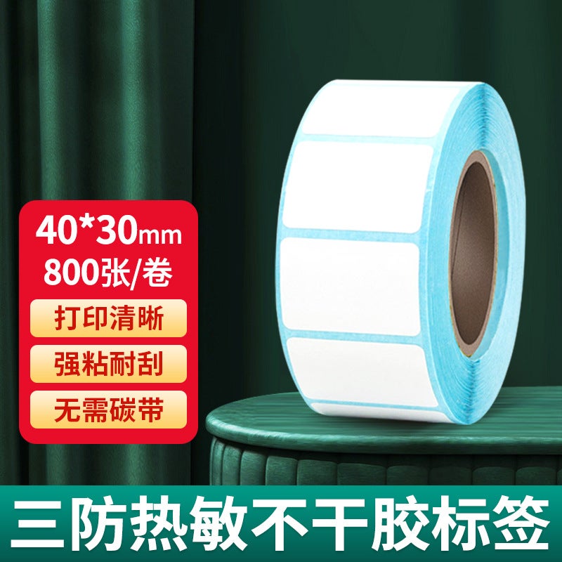 Three-Proof Thermal Paper Self-Adhesive 100*100 150 70 60 50 40 30 Express Logistics Sticker E-Mail - Image 1