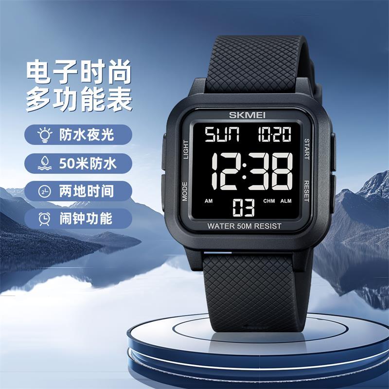 Skmei Multifunctional Electronic Watch Sports Waterproof Men'S Watch Fashion Sports Watch For Men - Image 3