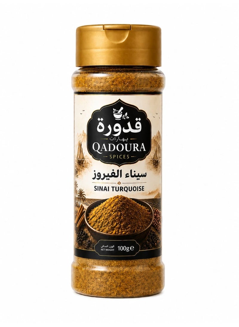بهارات الزربيان اليمني بهارات يمنية 100 جرام - Image 4