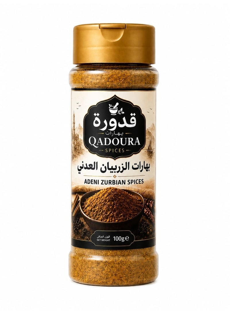 بهارات الزربيان اليمني بهارات يمنية 100 جرام - Image 2
