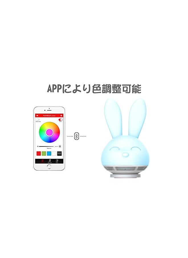 Zocoro Bunny Speaker Lamp - pzsku/ZD6641F3087E4C0584A98Z/45/_/1704128095/6a019492-7643-473f-87b0-a5e63eb5b6eb