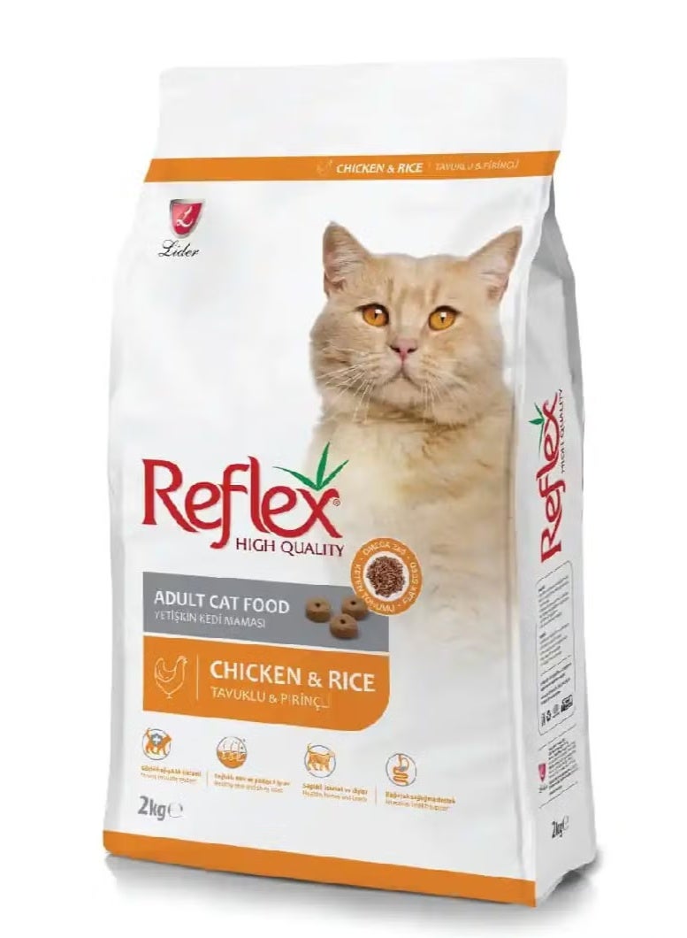 ريفليكس طعام القطط الجافة من ريفلكس عالي الجودة بالدجاج والأرز - 2 كجم