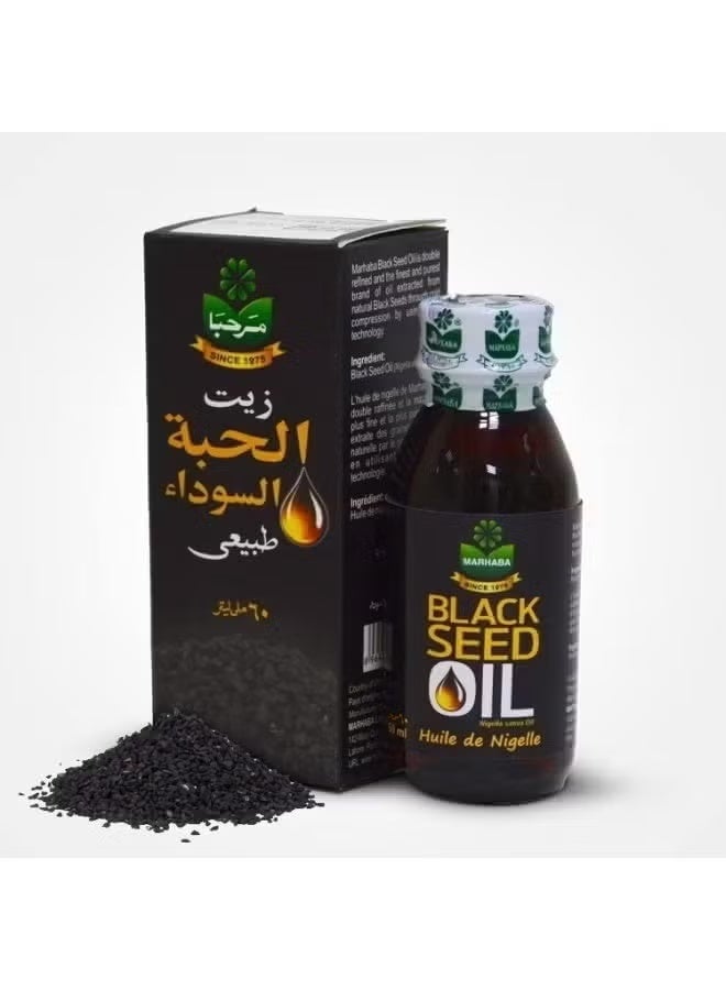 زيت الحبة السوداء 60 مل