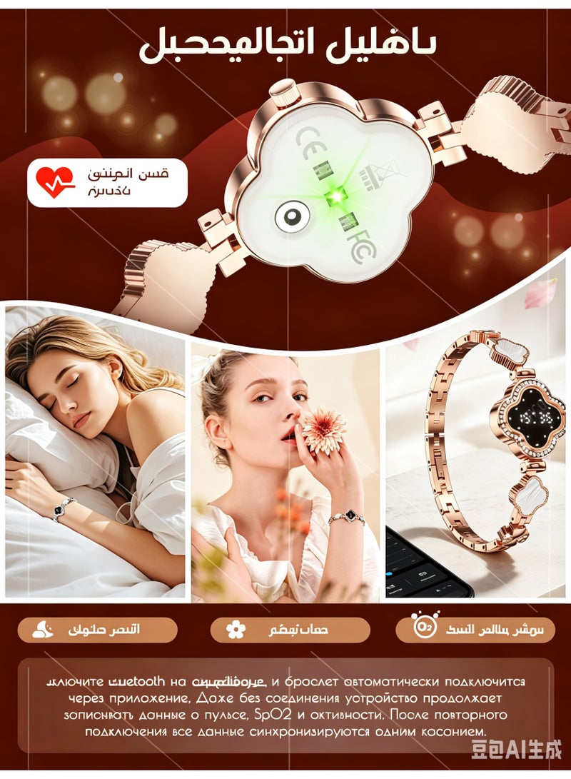 سوار ذكي نسائي فاخر بتصميم مجوهرات، متتبع لياقة بدنية، مقاوم للماء IP67، كاميرا عن بعد، فائق النحافة، متوافق مع أندرويد و iOS - Image 4