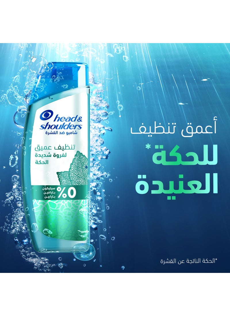 Head & Shoulders Anti-Dandruff Shampoo Deep Clean For Severe Itchy Scalp 400ml - Image 2