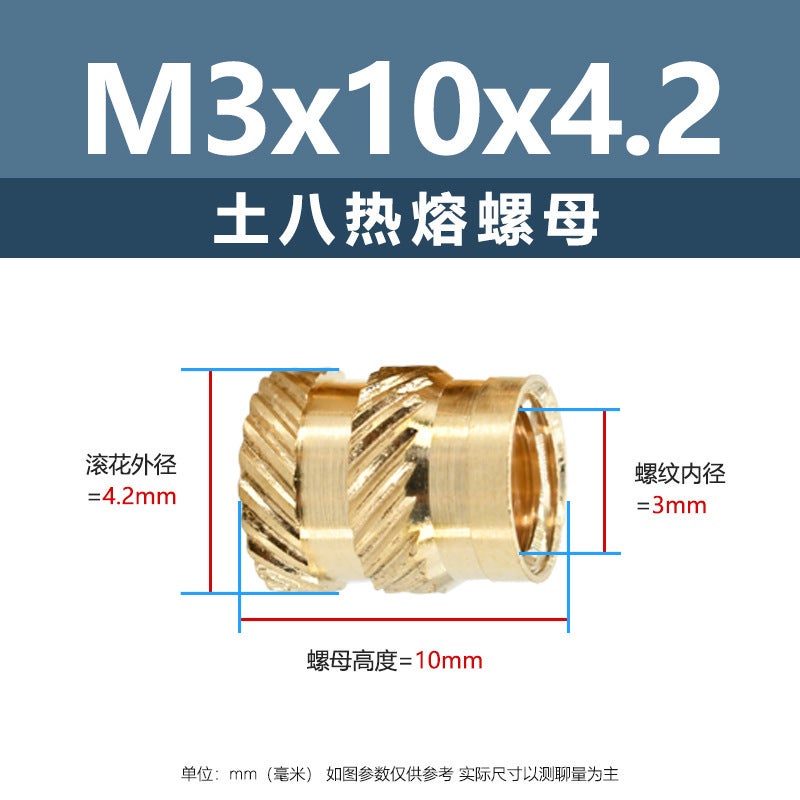 Double Twill Soil Eight Melt Copper Nut Copper Insert Copper Flower Mother Melt Injection Nut Copper Insert Knurled Copper Nut - Image 1
