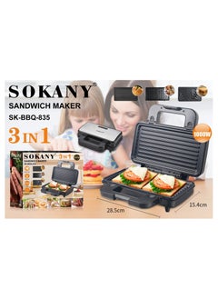 سوكاني ساندوتش ميكر سوكاني 3 في 1 ( جريل وساندوتش ميكر - وافل - توستر ) sk-bbq-835  - Image 2