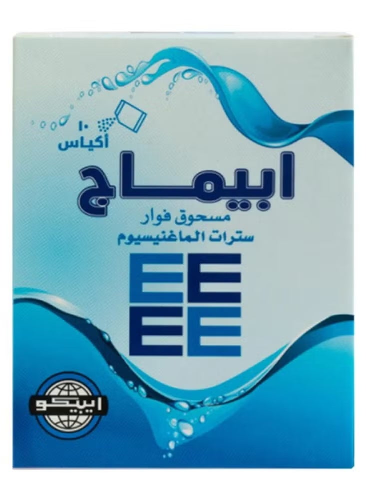 إبيكو ابيماج 5 جم 10أكياس - Image 2