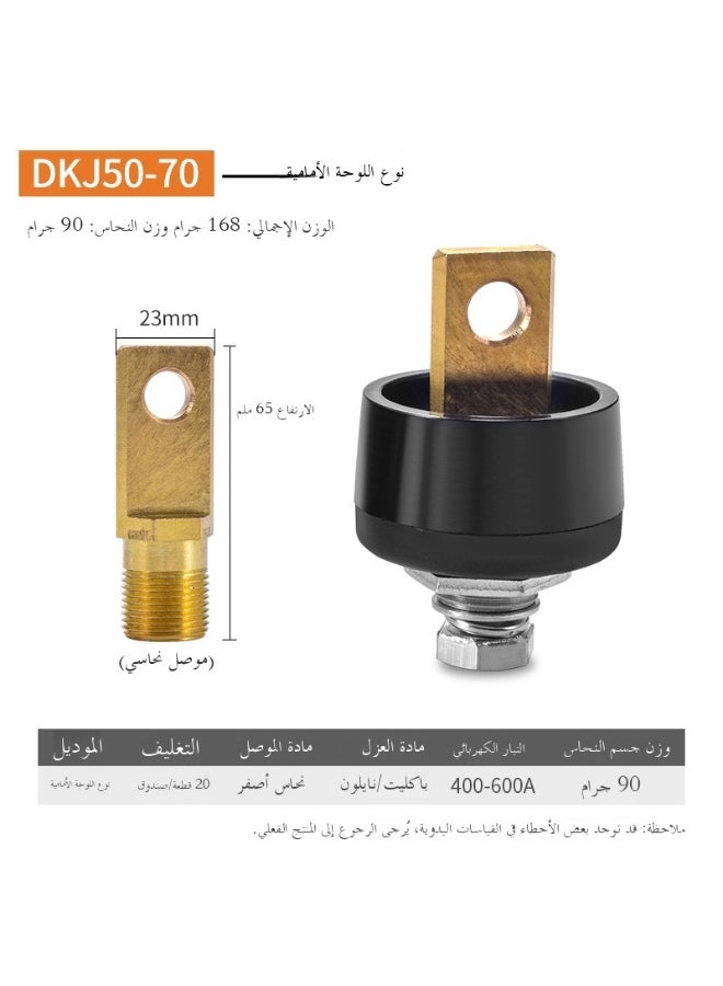 Front And Rear Plate Welding Machine Quick Joint 10-2535-50-70-95 European Quick Insert Fittings Resin Pure Copper - Image 1