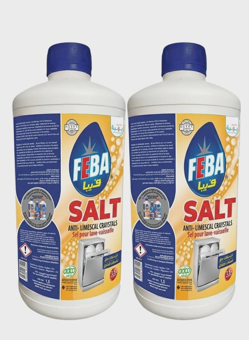 فيبا ملح غسالات الأطباق فيبا - 1.5 كجم - عرض عبوتين - Image 1