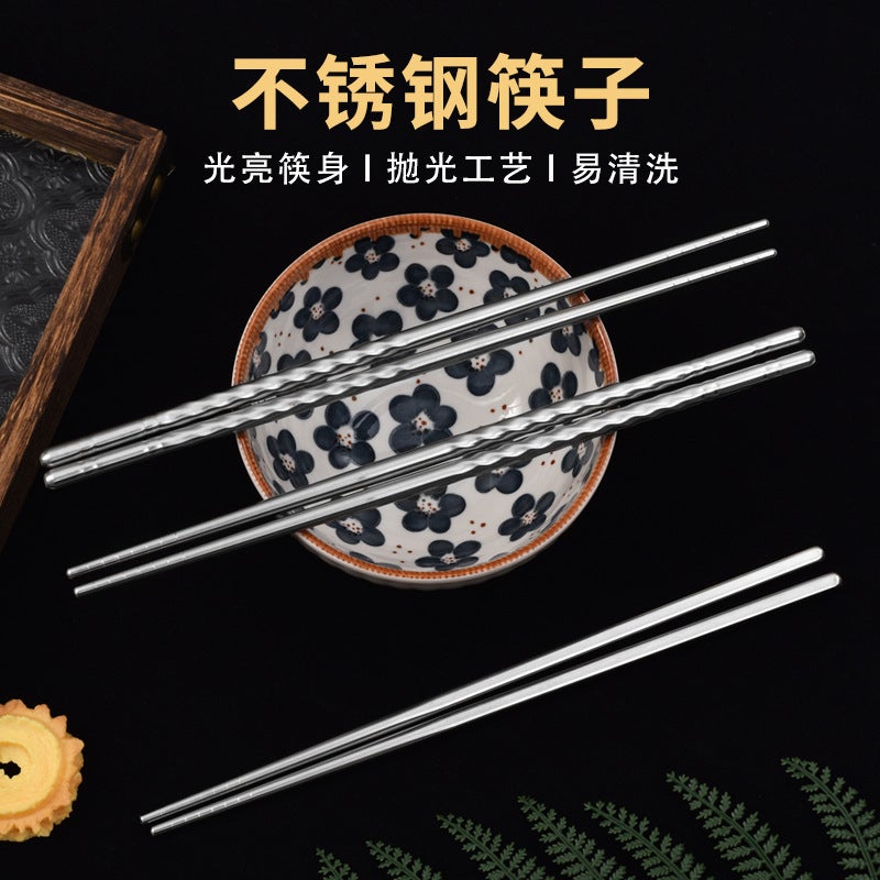 Stainless Steel Chopsticks For Home Use, High-Value Threaded Simple Alloy Chopsticks , Engraved 5 Pairs Of Household Stainless Steel Chopsticks - Image 2