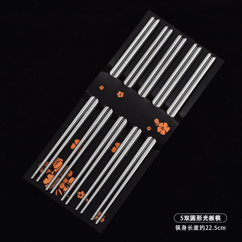 Stainless Steel Chopsticks For Home Use, High-Value Threaded Simple Alloy Chopsticks , Engraved 5 Pairs Of Household Stainless Steel Chopsticks - Image 1