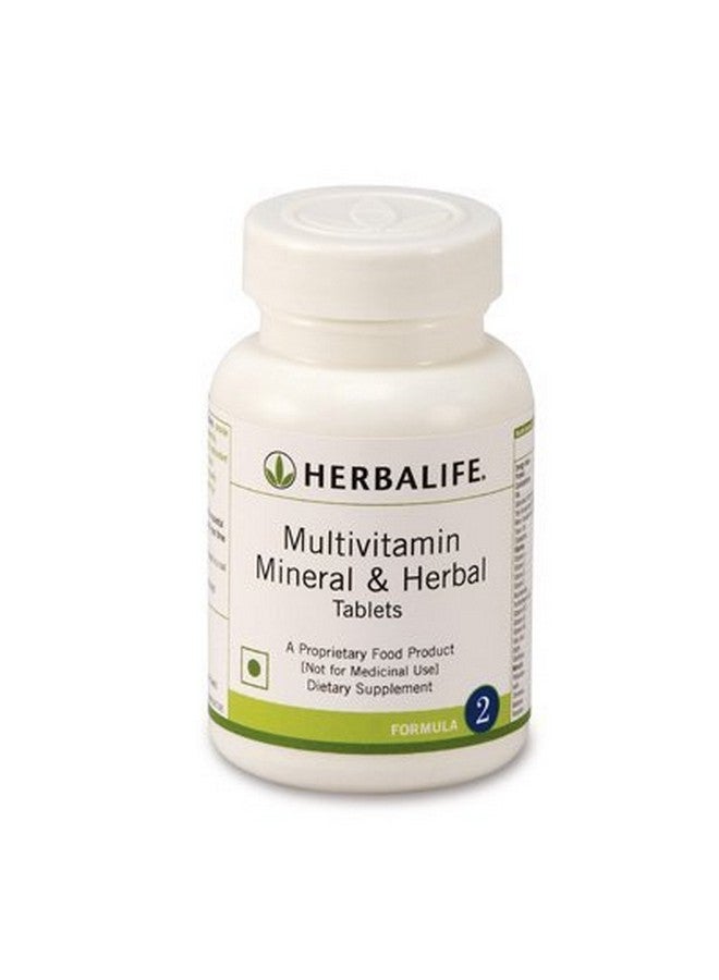 HERBALIFE أقراص متعددة الفيتامينات من هيربالايف - 100 جرام