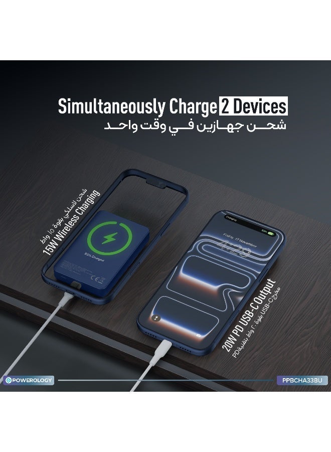 باورولوجي بنك طاقة سبيتانو ماج سيف بسعة 20000 مللي أمبير مع شحن وإدخال متزامنين، وشحن سريع بقوة 20 واط / بنك طاقة محمول / مخرج لاسلكي بقوة 15 واط / منفذ من النوع C / مصنوع من الألومنيوم - أزرق - Image 4