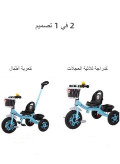 Toddler Tricycle, 2 in 1 Stroller Pram and Pedal Bicycle, 3-Wheels Kids Trikes Tricycle With Detachable Handle & Adjustable Seat & Safety Belt & Storage Basket - pzsku/ZD66D0DD0BEA9A0961977Z/45/_/1740046801/fe4610cb-1f03-4115-8ae8-c139e8aa37bc