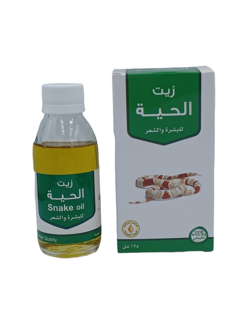 ناتشورال زيت الحية 125 مل - Image 1