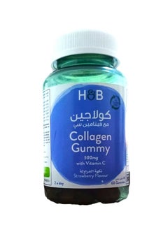 H&B Holland And Barrett Collagen 500 mg Plus Biotin & Vitamin C 60 Gummies  - Image 1