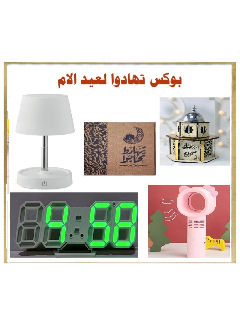 Mother's Day Gift Box 4 Pieces (Bladeless Table Fan + Digital Wall Clock + Dome Incense Burner + LED Night Lamp)  - Image 1