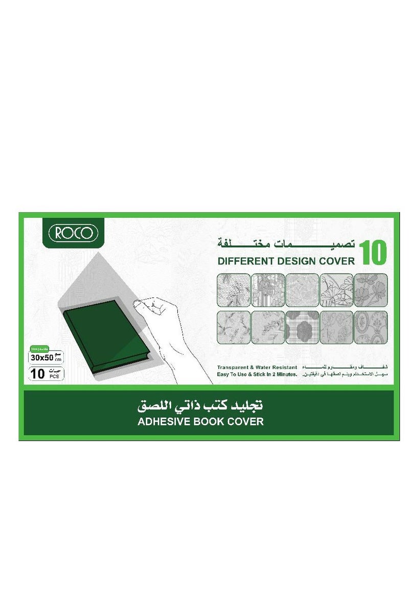 روكو غلاف كتاب ورقي مزخرف (١٠ قطع) - Image 1