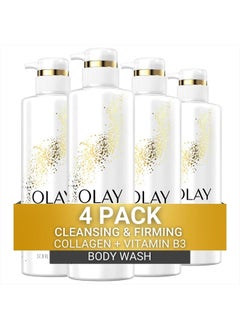 Olay Body Lotion for Women, Brightening with Vitamin C Serum, Visibly Bright & Radiant Skin, 24hr Moisture & Hydration, Fast Absorbing Formula, Vitamin B3 Complex, For All Skin Types, 17 fl oz  - Image 1