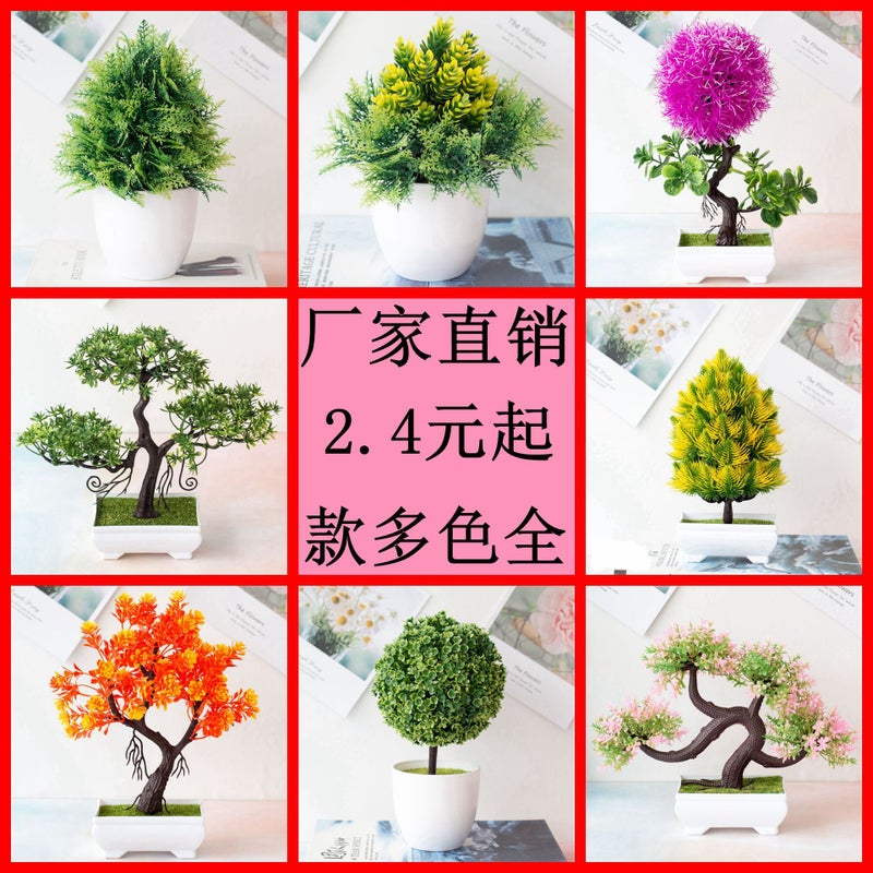 Simulated Plant Potted Grass Ball Bonsai Small Tree Home Decoration Flower Ornaments Creative Mini Small Round Ball Cherry Snowball - Image 2