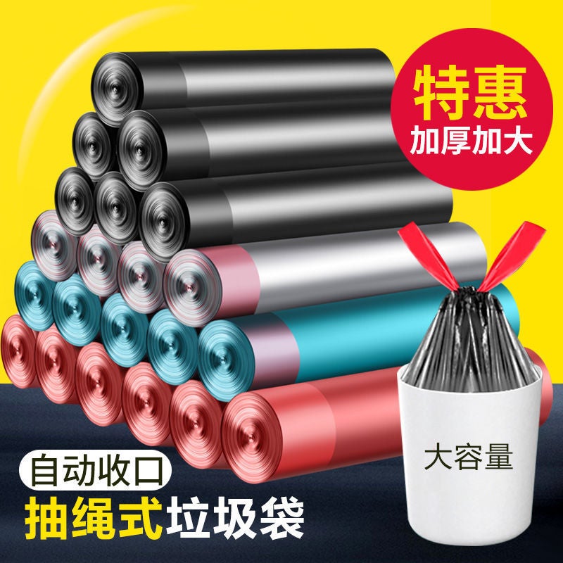 حقيبة قمامة محمولة بسحب الحبل مع إغلاق تلقائي لتنظيف غرفة المعيشة والمطبخ متوسطة الاستخدام القابل للتصرف - Image 2