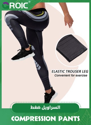 Men's Compression Pants Sports Tights for Men Gym Running Baselayer Cool Dry Workout Athletic Leggings, Compression Pants Sports Tights Workout Athletic Leggings - view 4