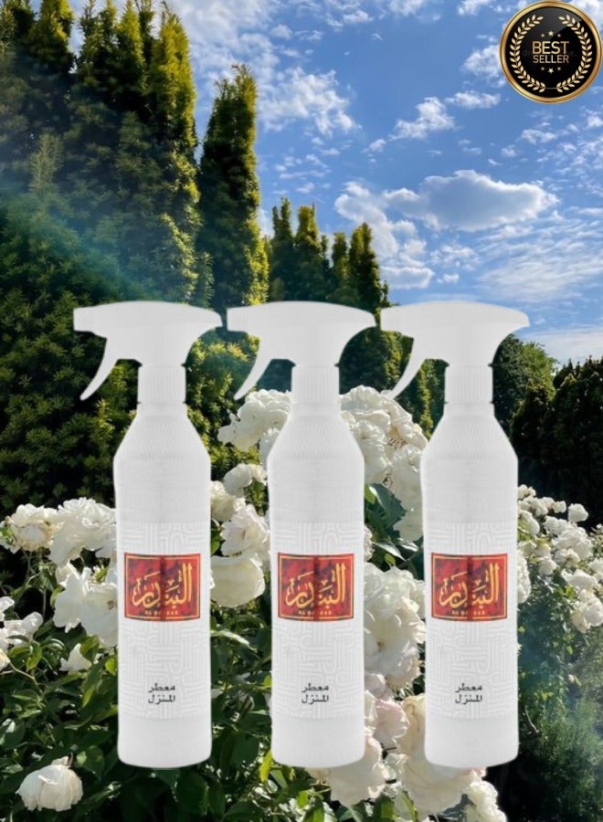 بانافع 3 قطع معطر منزل البندر - Image 1