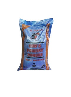 GROW FAST Bundle-pack of GPC-XTRA Organic Fertilizer| UAE Ministry Approved | No.1 Choice of Organic Growers | 1 KG + Cow & Poultry Manure Compost Blend | 25 kgs.  - Image 3