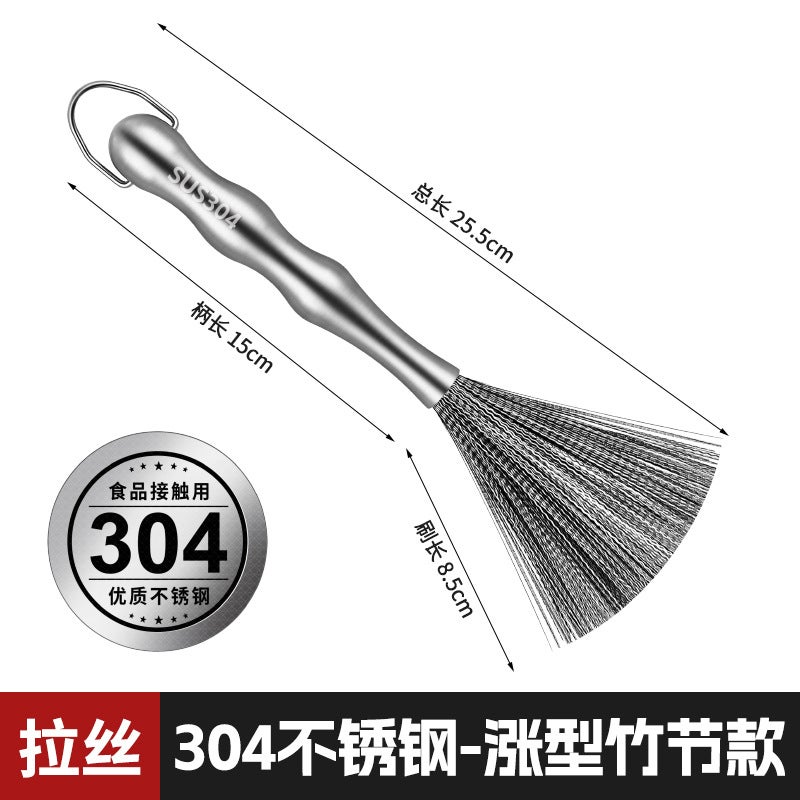 304 stainless steel cleaning pot steel wire cleaning pot brush pot brush kitchen special pot brush artifact iron pot brush household Full 304 gourd handle