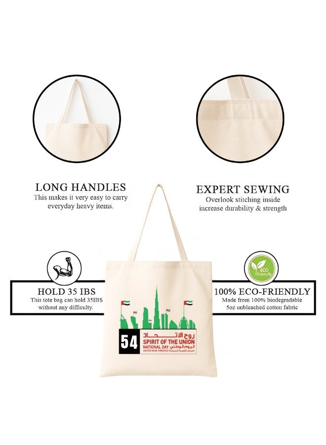 أكياس قطنية مطبوعة باليوم الوطني لدولة الإمارات العربية المتحدة - أكياس قابلة لإعادة الاستخدام - Image 4
