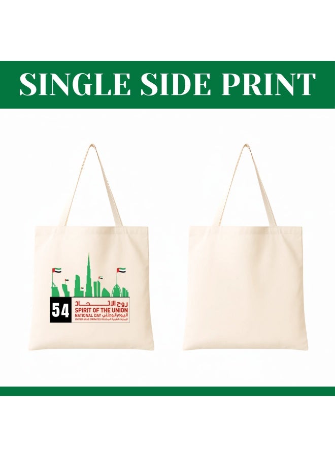 أكياس قطنية مطبوعة باليوم الوطني لدولة الإمارات العربية المتحدة - أكياس قابلة لإعادة الاستخدام - Image 2